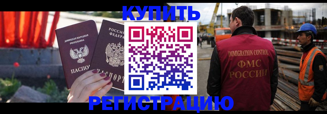 временная регистрация госуслуги в Тавде